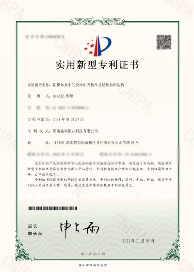 手机看片网站91看片网站下载专利证书