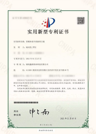 手机看片网站91看片网站下载专利证书