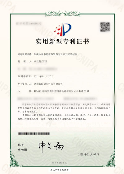 手机看片网站91看片网站下载专利证书