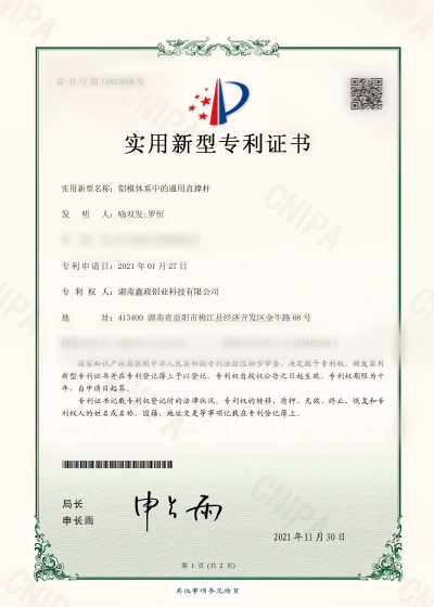 手机看片网站91看片网站下载专利证书