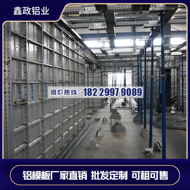 邵阳铝模生产厂家供应商推荐手机看片网站铝业！