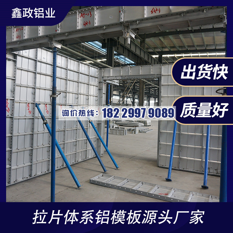 武汉建筑手机黄色看片生产厂家选择手机看片网站铝业！