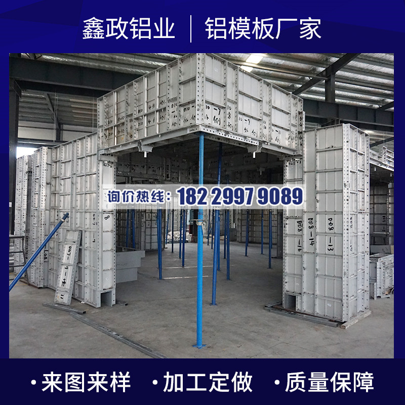 鹰潭手机黄色看片租赁选择手机看片网站铝业！