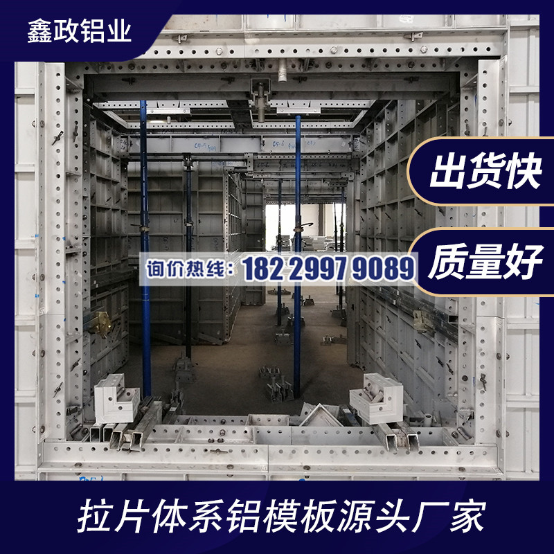 91看片网站下载拼装和拆模时应该注意什么