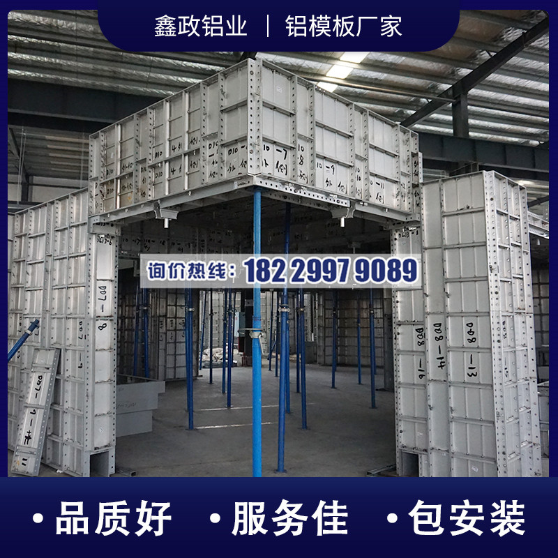 广东91看片网站下载厂家浅析木模板与91看片网站下载的区别