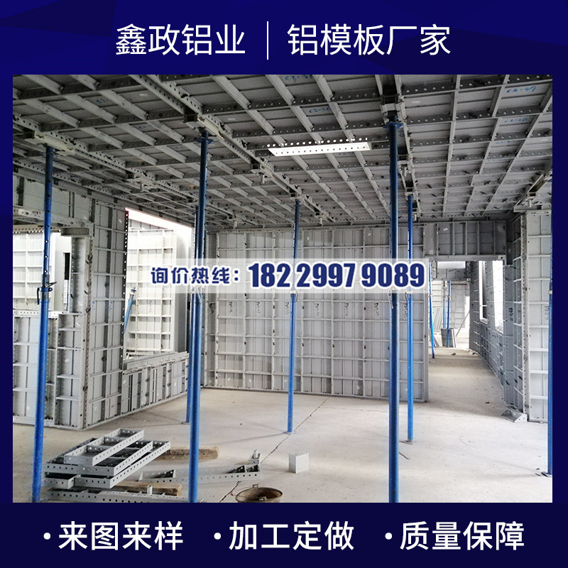 湖北91看片网站下载厂家铝模施工应注意的相关问题