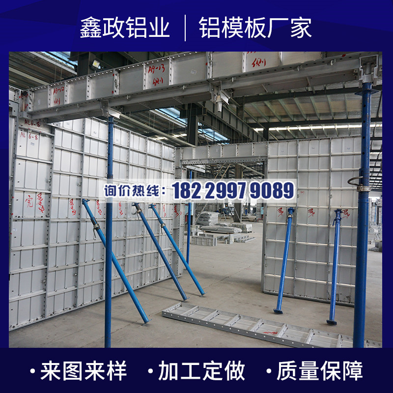 手机黄色看片现浇混凝土质量缺陷怎么解决