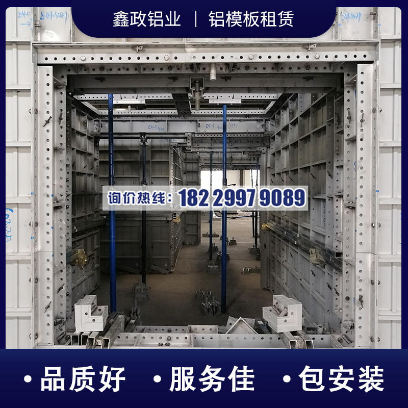 惠州市铝模厂怎么选？91看片网站下载施工的好处