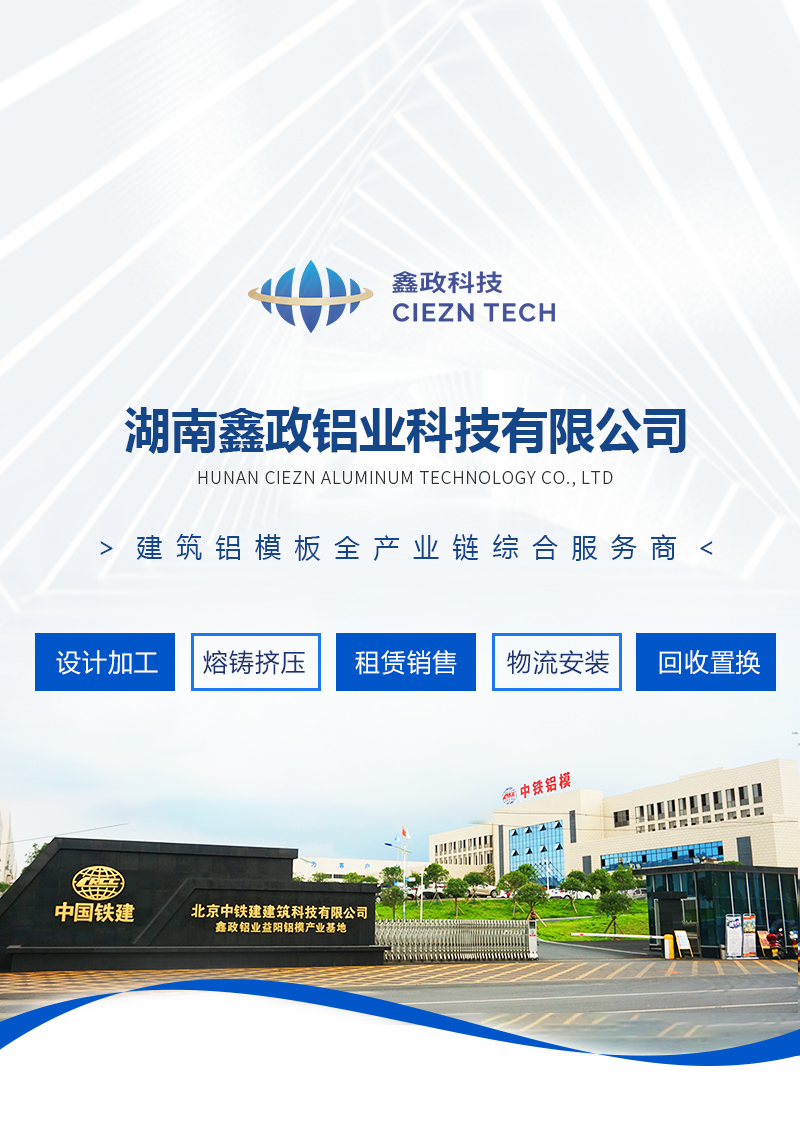 建筑工程91看片网站下载