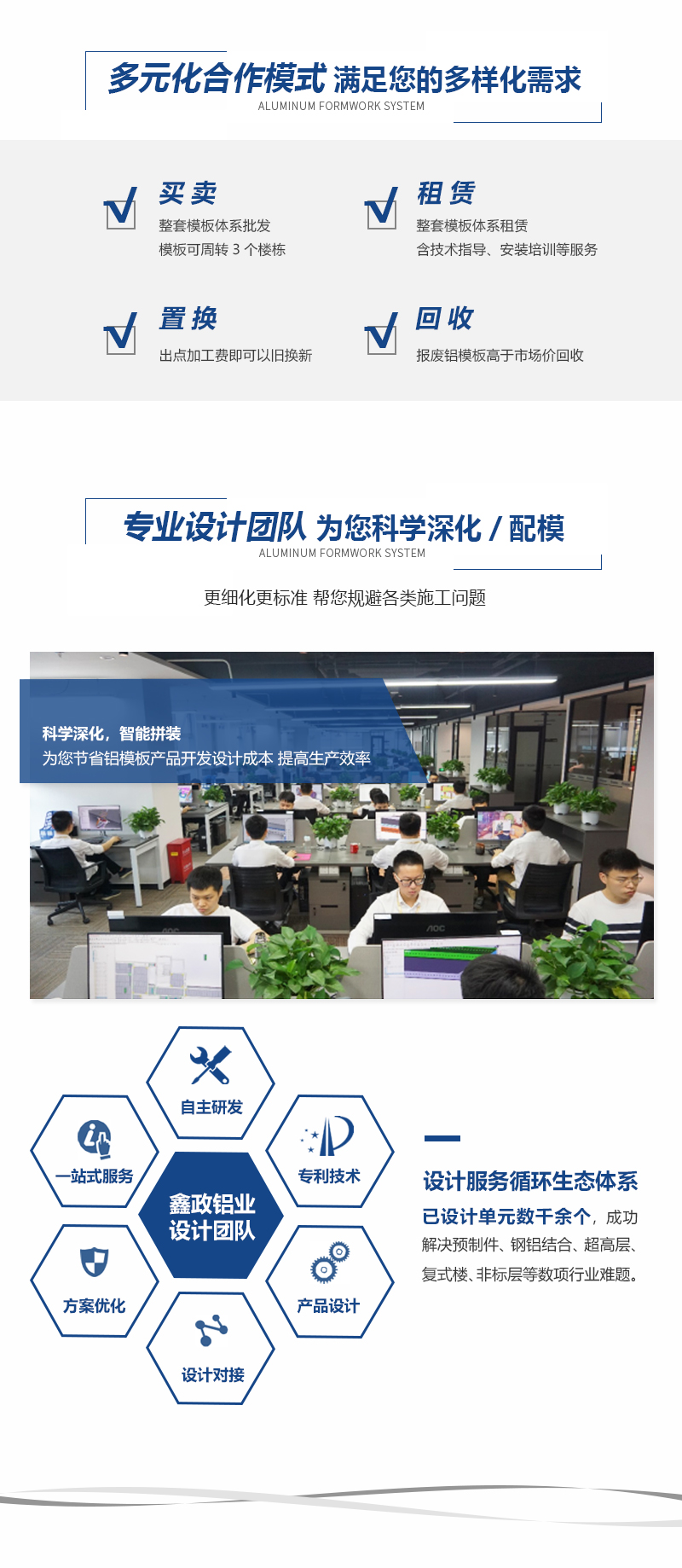 建筑工程91看片网站下载拉片体系、螺杆体系可租可回收