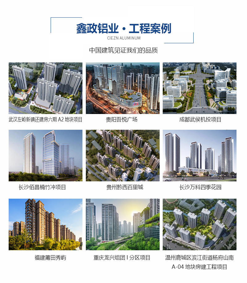 建筑工程91看片网站下载拉片体系、螺杆体系工程案例